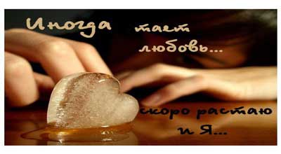 http//www.statusas.ru/images/stories/4751f9e5-699e-7128-e081-54c189b9a6e6.jpg
